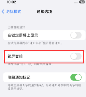 苹龙华果维修分享iPhone主屏幕壁纸显得模糊怎么办