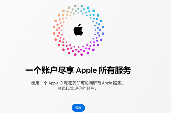 龙华iPhone维修中心分享iPhone下载应用时重复提示输入账户密码怎么办 