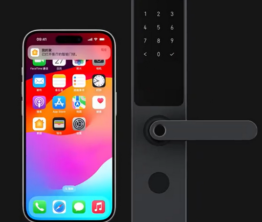 龙华iPhone维修站分享在iPhone上使用家庭钥匙开启智能门锁 