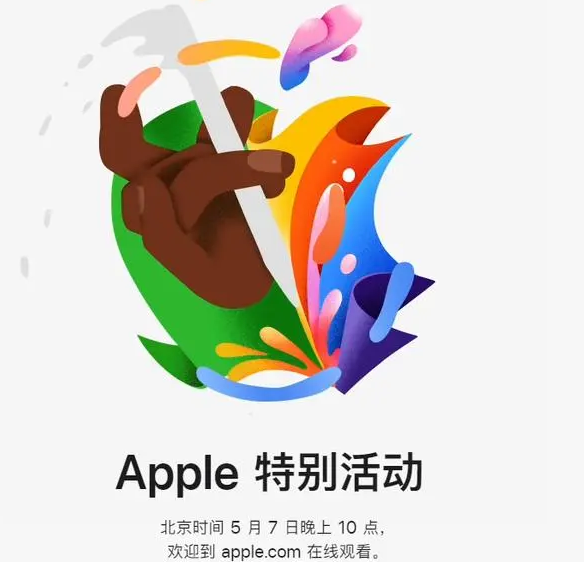 龙华龙华ipad维修服务点分享新款iPad Pro和iPad Air要来了