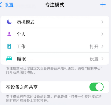 龙华iPhone维修服务分享可在指定位置自动切换锁屏墙纸 