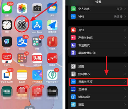 龙华苹果15换屏服务分享iPhone15屏幕常亮怎么办 