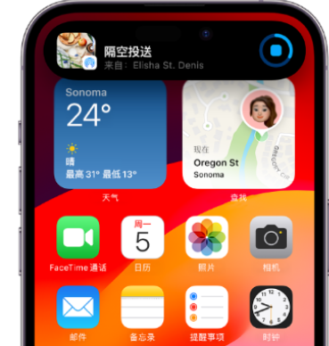 龙华apple维修服务分享两台iPhone靠近即可共享照片和视频 