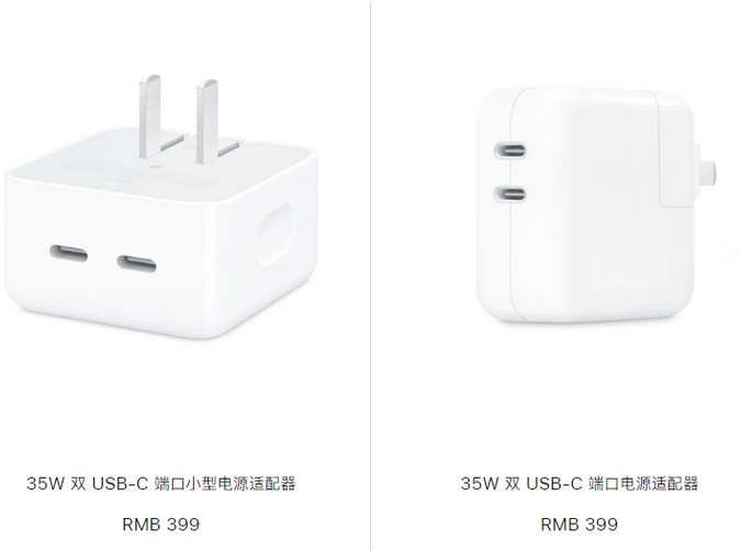 龙华苹果15服务店分享iPhone15系列会不会有35W有线充电