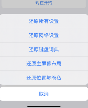 龙华apple服务站点分享iPhone上个人热点丢失了怎么办