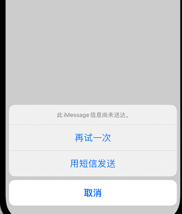 龙华apple维修iPhone上无法正常发送iMessage信息