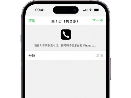 龙华apple维修店分享如何通过iCloud网页查找iPhone位置