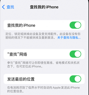 龙华apple维修店分享如何通过iCloud网页查找iPhone位置 