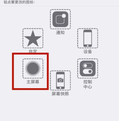 龙华苹龙华果维修网点分享iPhone快速返回上一级方法教程