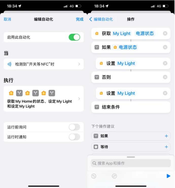 龙华苹果14服务点分享iPhone14中NFC功能的使用场景及使用方法 