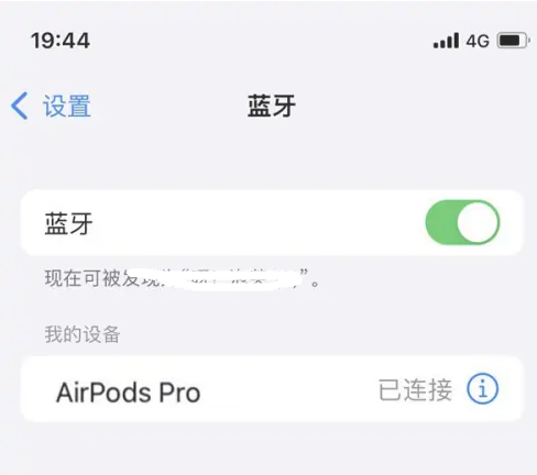 龙华苹果维修网点分享AirPods Pro连接设备方法教程 