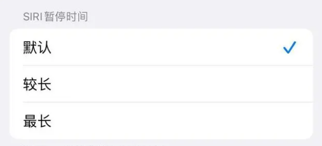 龙华苹果维修分享iOS 16上隐藏的Siri的四种新用法 
