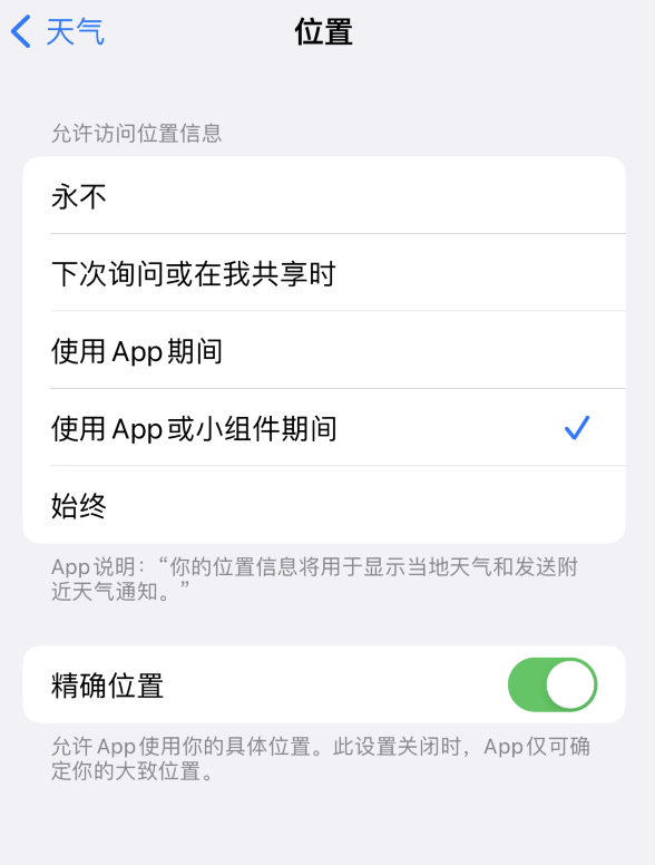 龙华苹果服务网点分享你会去哪购买iPhone手机？如何鉴别真假 iPhone？ 