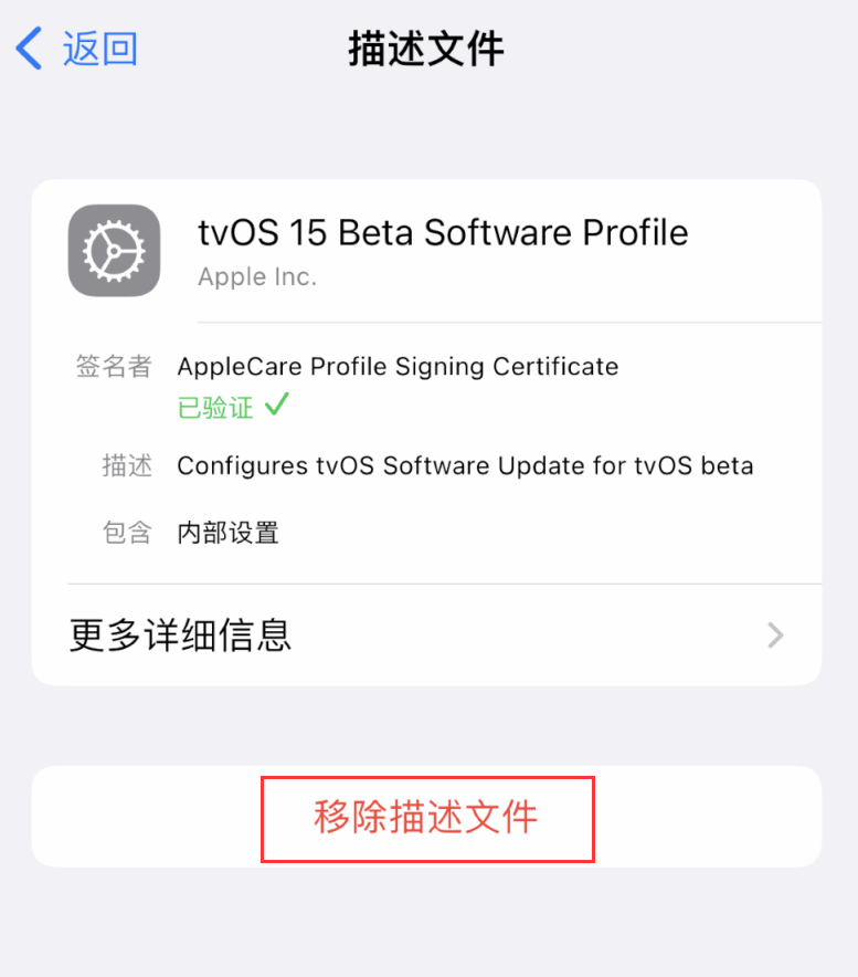 龙华苹果手机维修分享iOS 16 屏蔽系统更新教程 