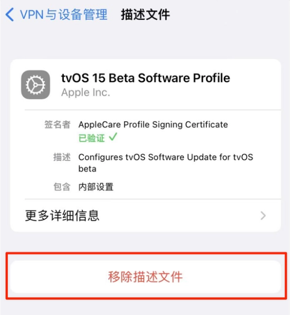 龙华苹果手机维修分享iOS 15.7.1 正式版适合养老吗 