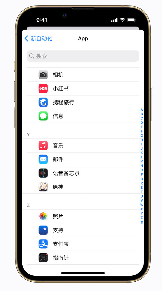 龙华苹果手机维修分享iPhone 实用小技巧 