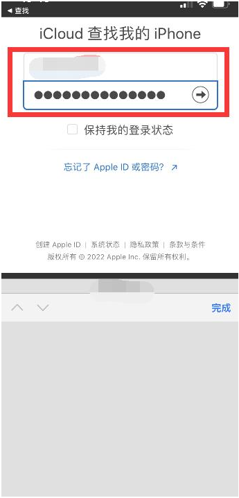 龙华苹果13维修分享丢失的iPhone13关机后可以查看定位吗 