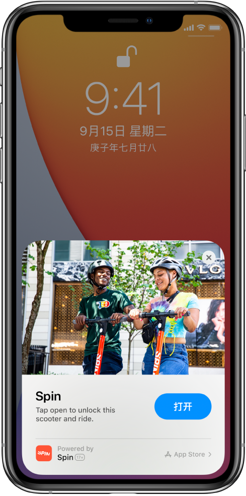 龙华苹果手机维修分享升级 iOS 14 之后，如何在 iPhone 上使用“轻 App” 