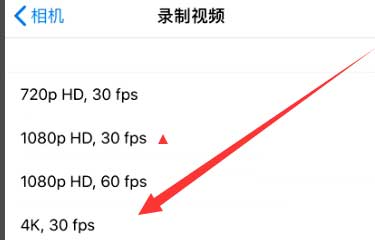 龙华苹果手机维修分享iPhone12拍视频闪屏怎么办 