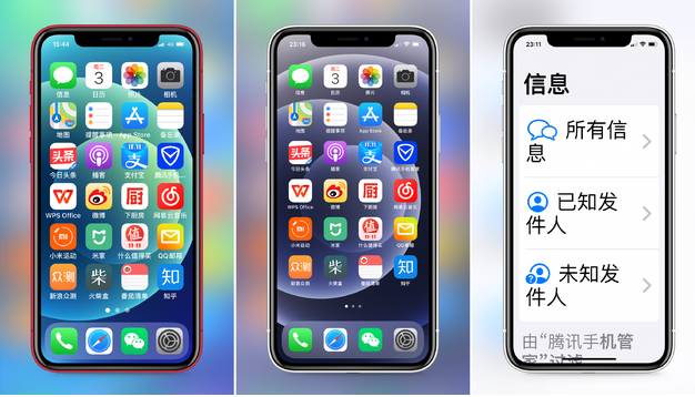 龙华苹果手机维修分享iPhone12老人模式如何开启 